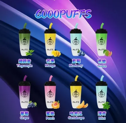 蠻夷熊奶茶杯6000口 一次性拋棄式電子煙